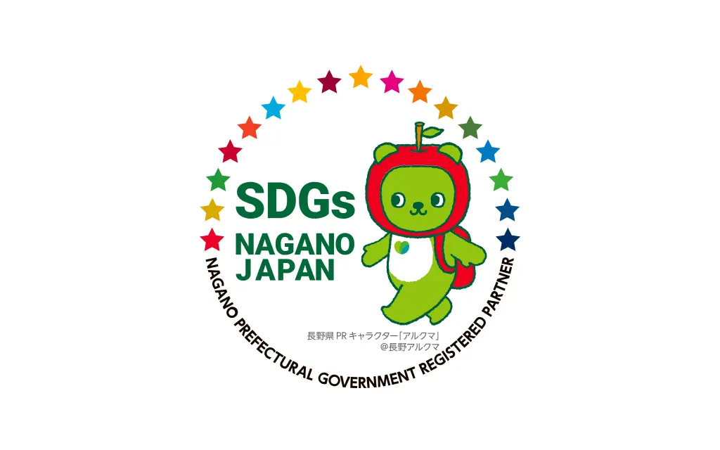 SDGs