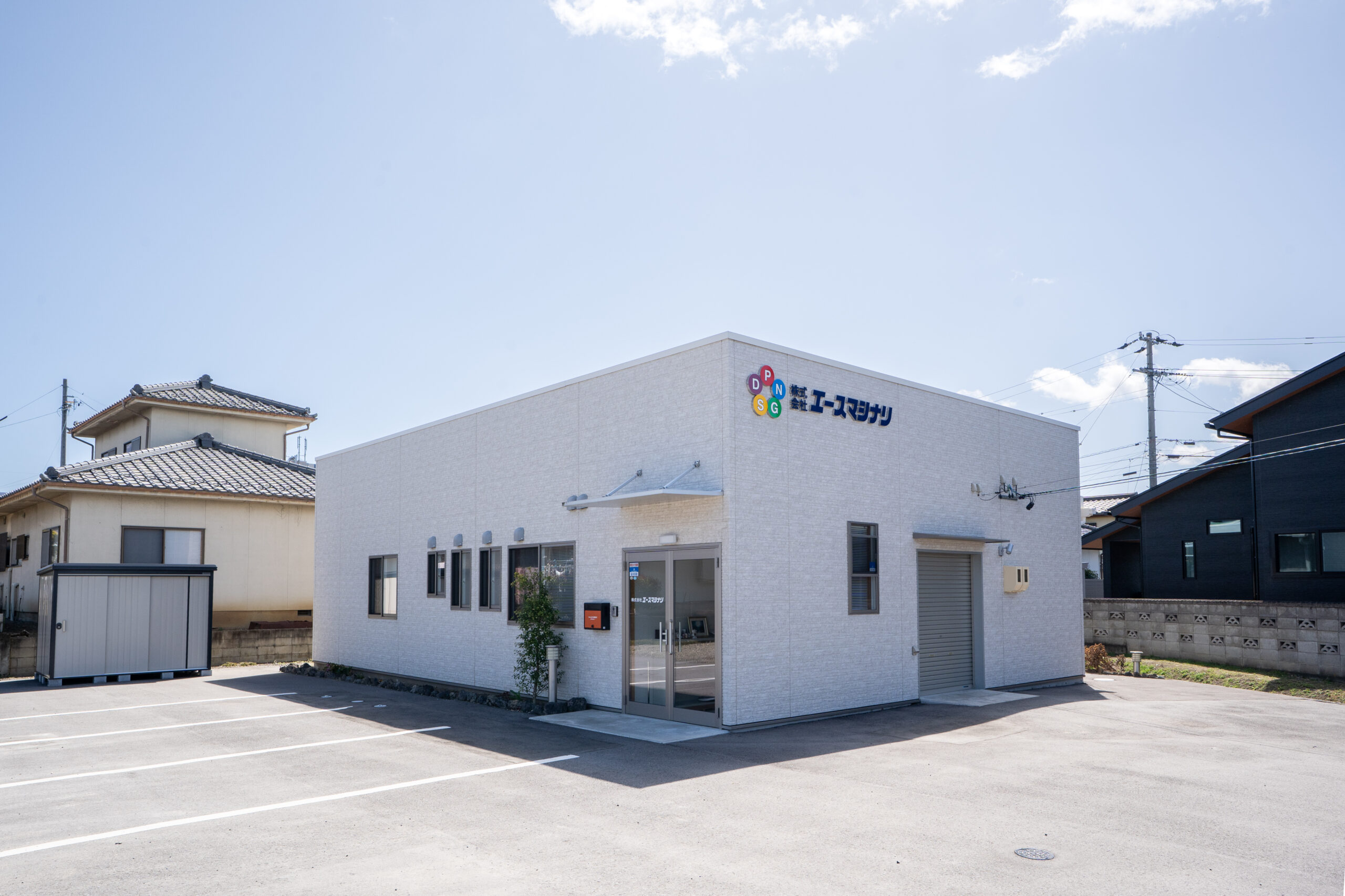 株式会社エースマシナリ